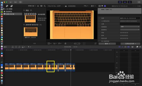 final cut pro x如何删除转场？