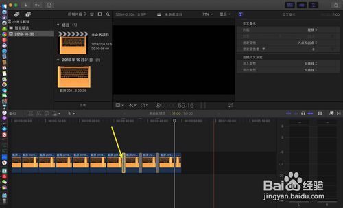 final cut pro x如何删除转场？