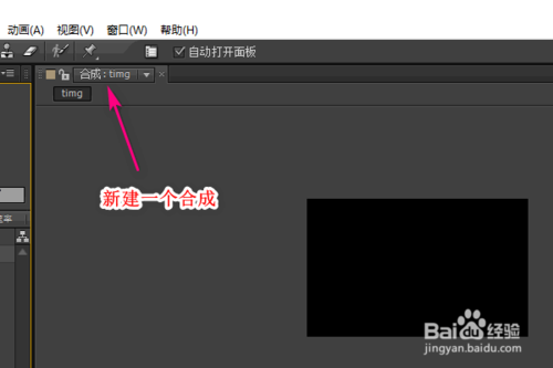 AE中如何设置入点和出点？