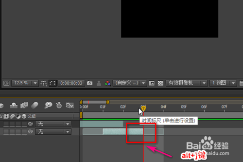 AE中如何设置入点和出点？