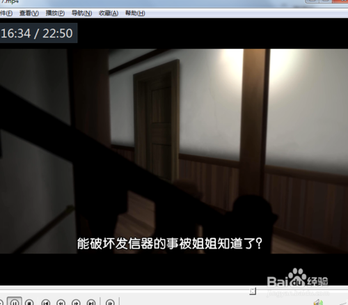 eq播放器的画面向上移动怎么设置？
