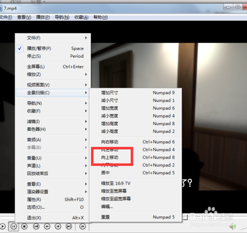 eq播放器的画面向上移动怎么设置？