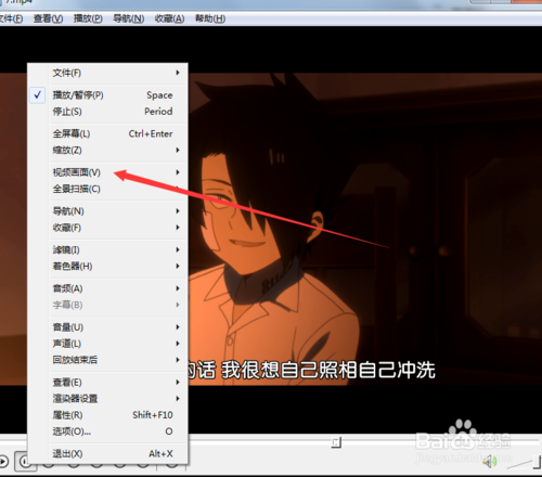 怎么设置why播放器拉伸至整个窗口？