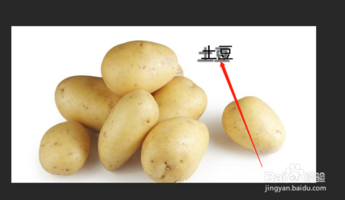 PS如何给文字添加阴影？
