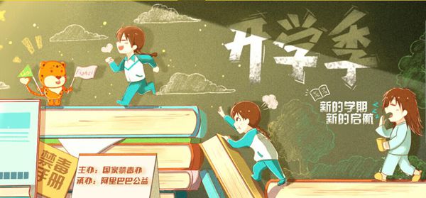 青骄第二课堂官网怎么登陆?