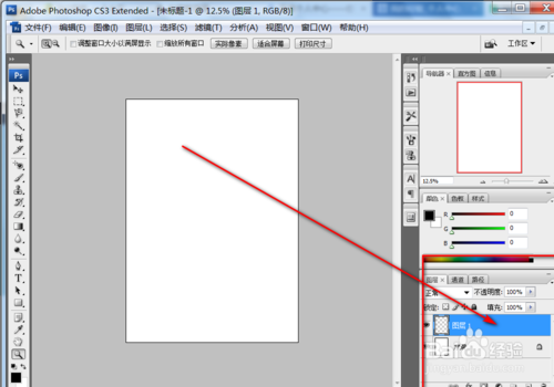 ps中如何设置画笔工具的笔触