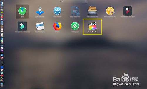 final cut pro x如何自定义快捷键
