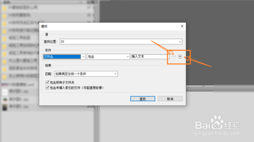 怎么使用Adobe Bridge搜索文件和文件夹