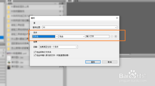 怎么使用Adobe Bridge搜索文件和文件夹