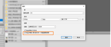 怎么使用Adobe Bridge搜索文件和文件夹