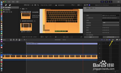 final cut pro 如何放大或缩小时间线？