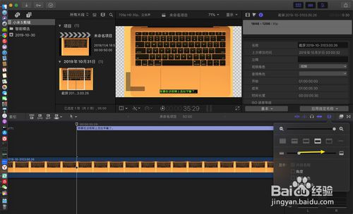 final cut pro 如何放大或缩小时间线？