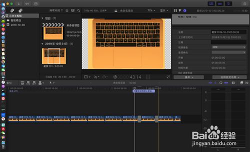 final cut pro 如何放大或缩小时间线？