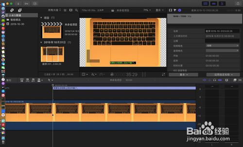 final cut pro 如何放大或缩小时间线？
