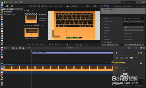 final cut pro 如何放大或缩小时间线？