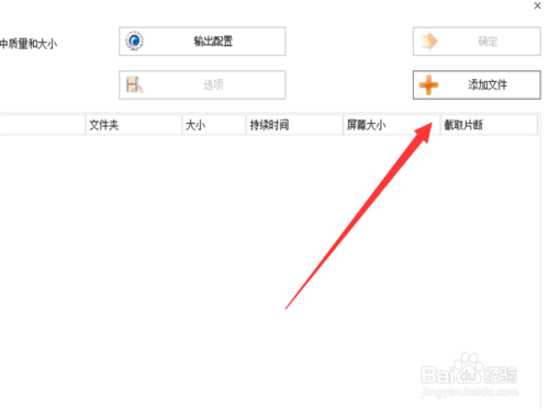 qlv格式怎么转换 转换qlv格式教程