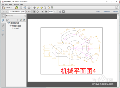 pdf图纸怎么转换cad图
