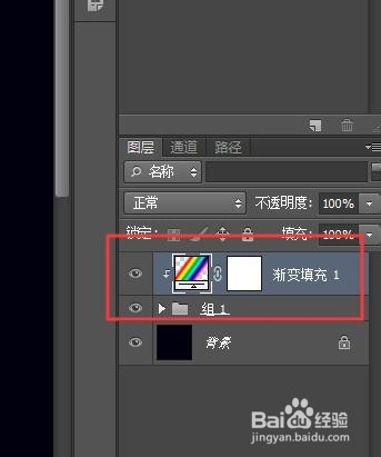 利用PS怎么制作绚丽的几何图形