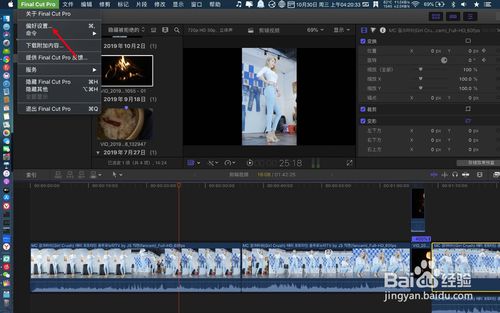 final cut pro x 目的位置怎么添加