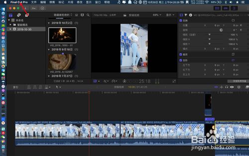 final cut pro x 目的位置怎么添加