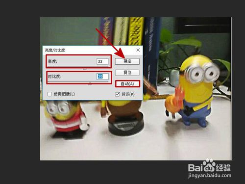 PS如何把模糊照片处理成高清照片？