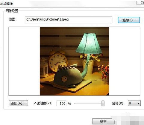 福昕PDF阅读器怎么在PDF文件里插入图片 在PDF文件里插入图片教程