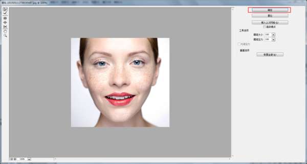 ps如何设置不变形瘦脸