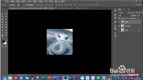 PS怎么把两张照片合在一起?