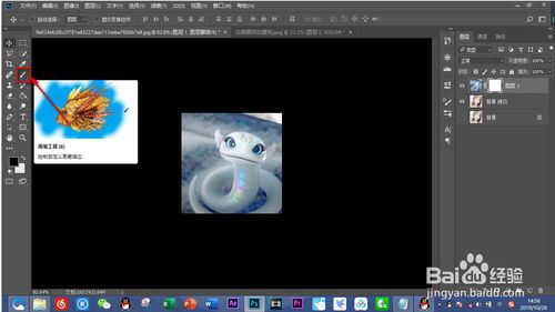 PS怎么把两张照片合在一起?