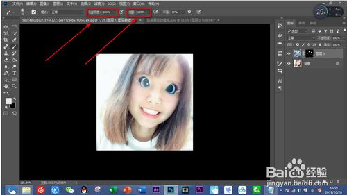 PS怎么把两张照片合在一起?
