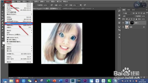 PS怎么把两张照片合在一起?