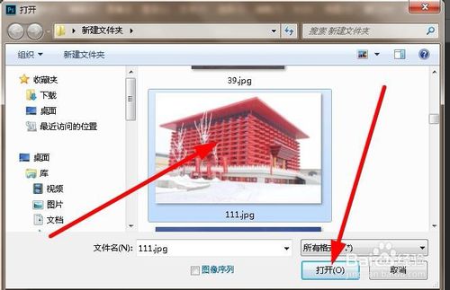 PS中怎么把一张图分为九宫格？