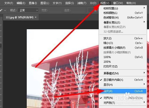 PS中怎么把一张图分为九宫格？