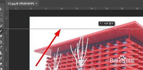 PS中怎么把一张图分为九宫格？