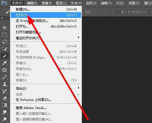 PS中怎么把一张图分为九宫格？