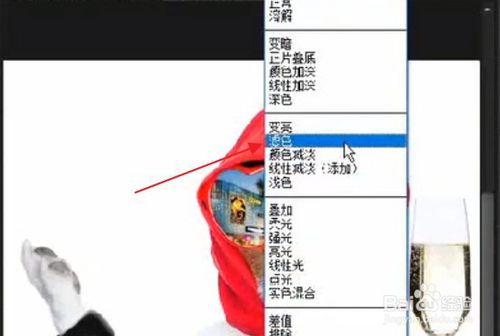 PS墨镜反光效果怎么制作