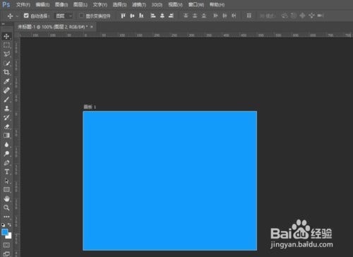 PS怎么不导出多余画布