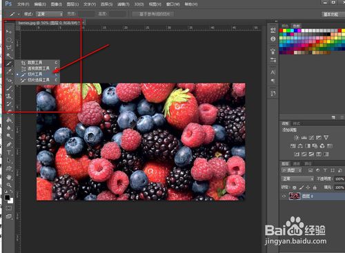如何使用ps进行切片