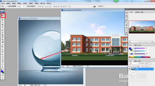 PS怎么把楼房放进水晶球中