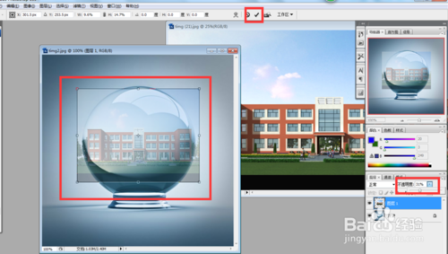 PS怎么把楼房放进水晶球中