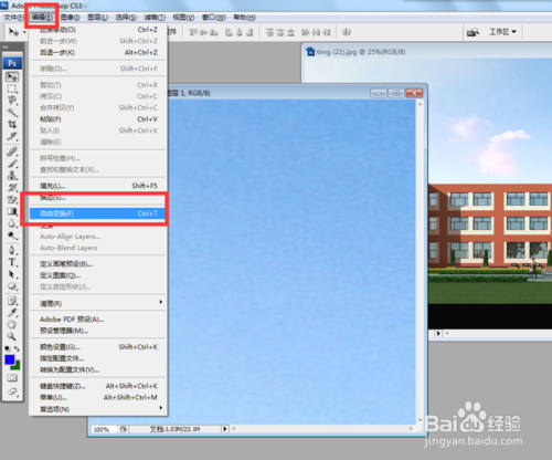 PS怎么把楼房放进水晶球中