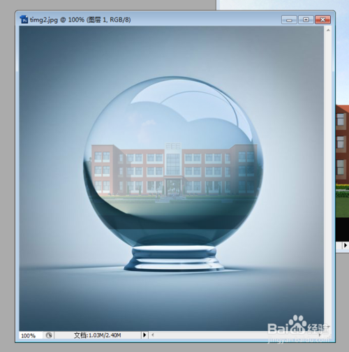 PS怎么把楼房放进水晶球中