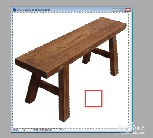 PS魔棒怎么扣图