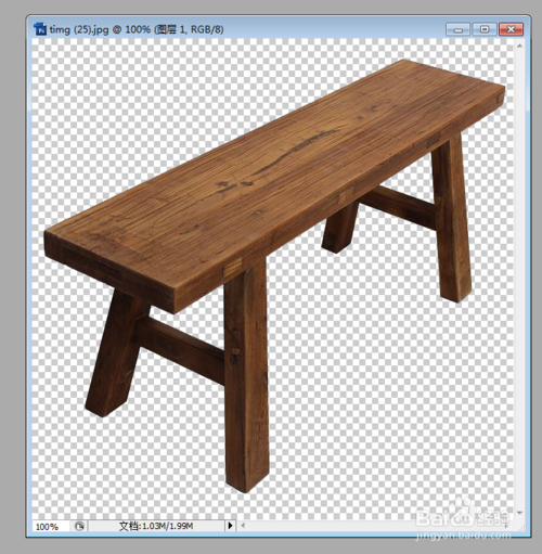 PS魔棒怎么扣图