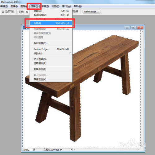 PS魔棒怎么扣图