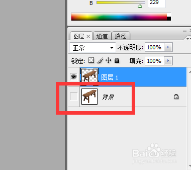 PS魔棒怎么扣图