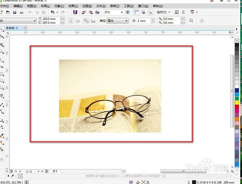 CorelDRAW如何把图片外轮廓制作成叶子形状？