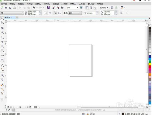 CorelDRAW如何把图片外轮廓制作成叶子形状？