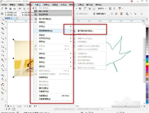 CorelDRAW如何把图片外轮廓制作成叶子形状？