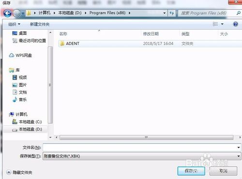 怎么用喷绘erp把客户文件和单据绑定？